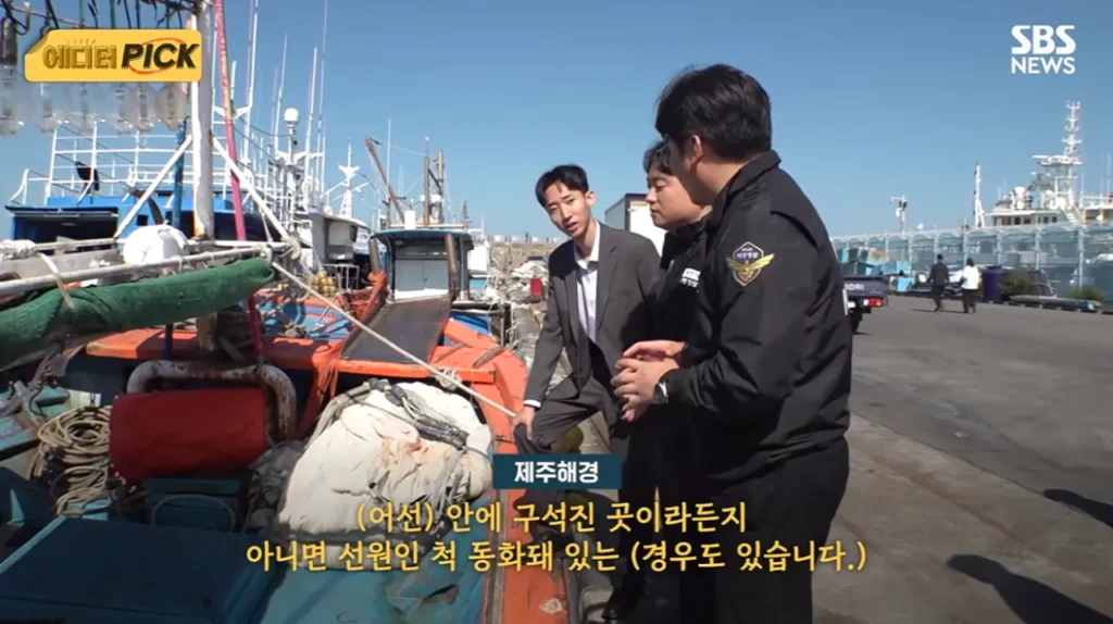 소문나버린 불체자 루트 : 제주도.news