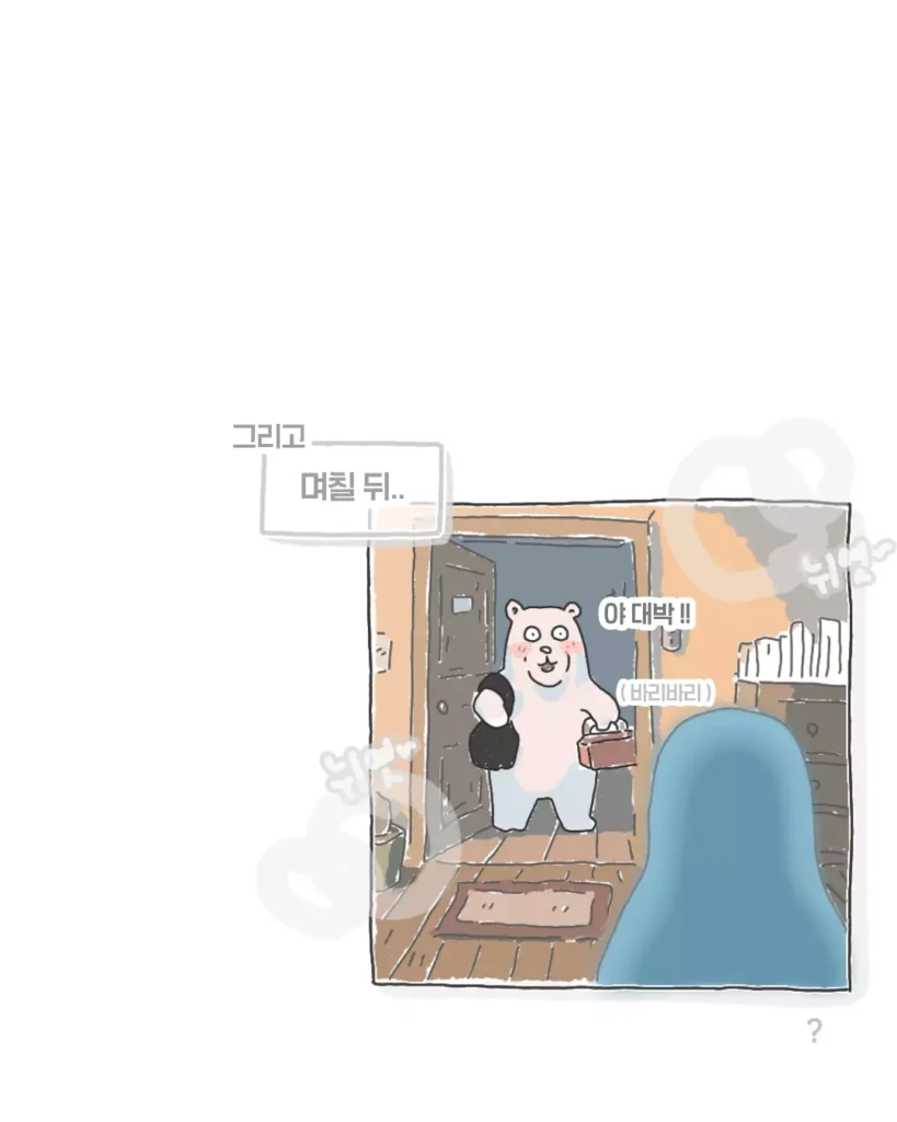 비싸서 김치를 못먹는다는 회사 막내.manhwa