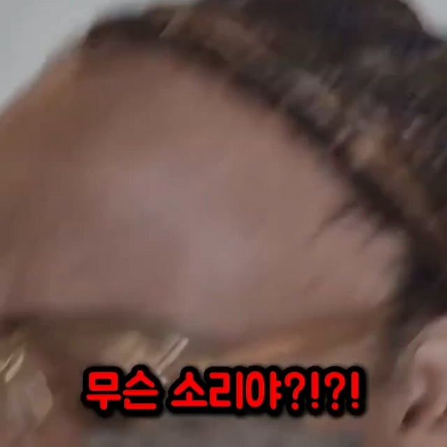 한국어는 왜 계속 먹는지 이해가 안되는 외국인.mp4
