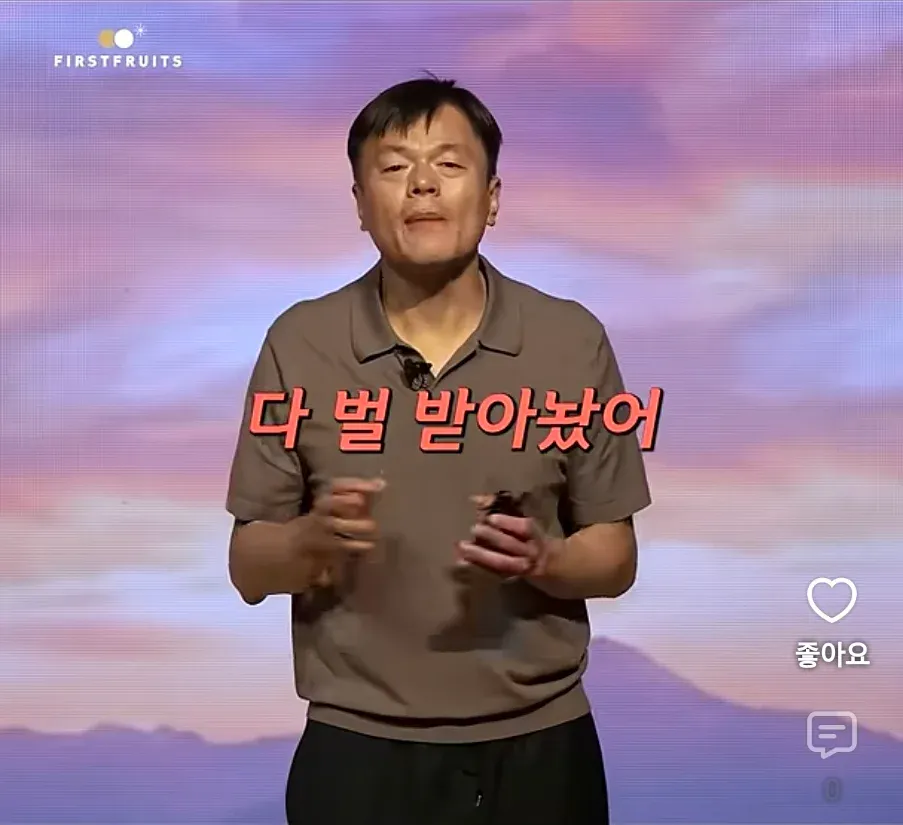 가끔 기독교쪽에서 종종 나오는 어이없는 주장