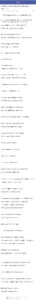 나 때문에 수간호사랑 간호조무사 의사한테 혼남