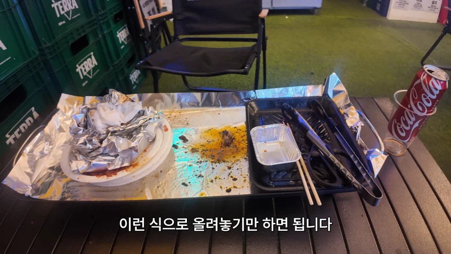 24시 무인 운영 1인 무한리필 고기집