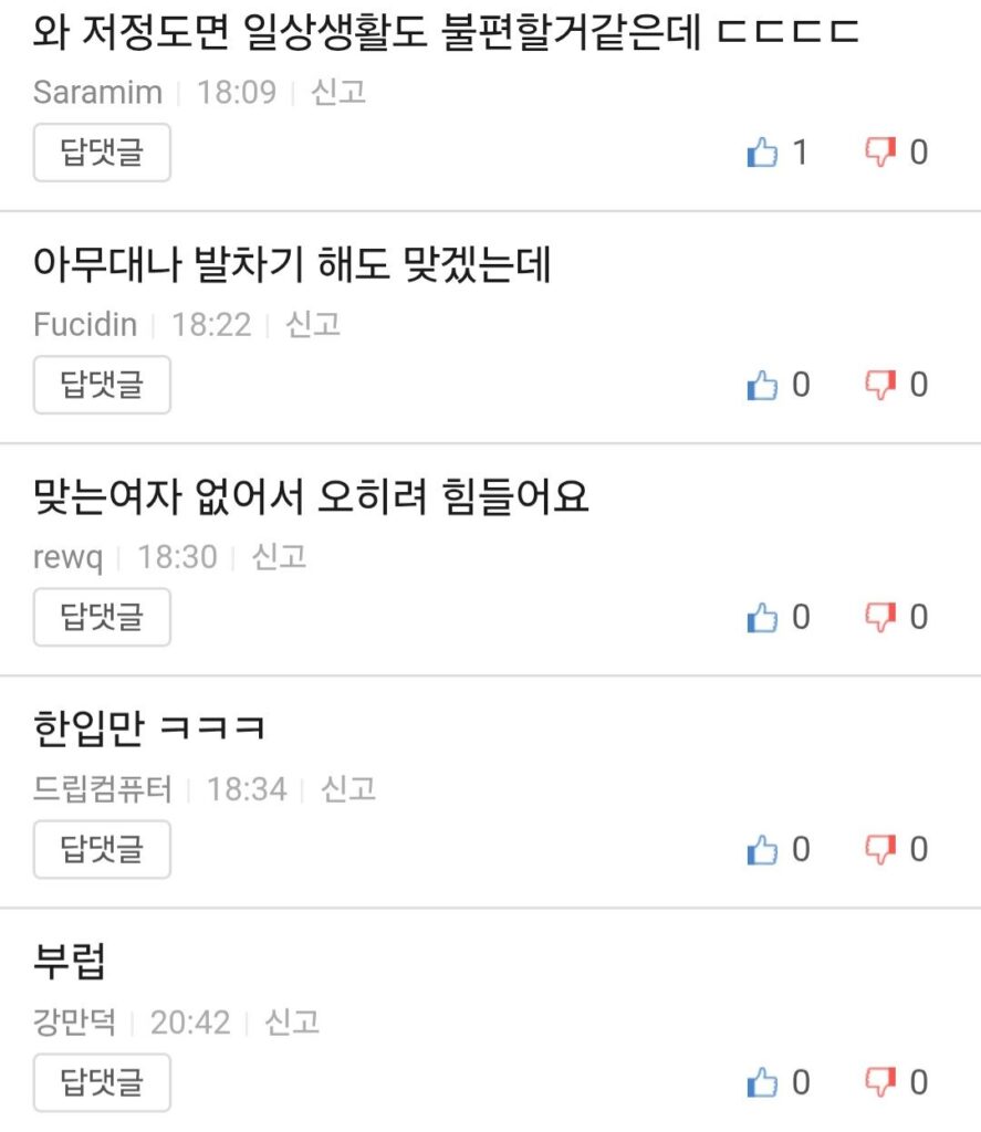 노발기 21cm 인증한 07년생 부산 남자.jpg