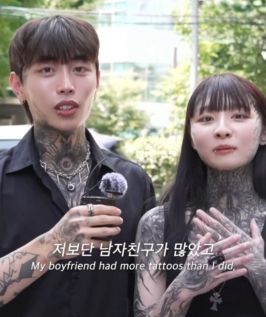 메이플하다 만났다는 전신 문신 커플.youtube