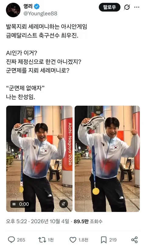 요즘 한국 사회를 보면 악에 받쳤다 라는게 느껴진다.jpg