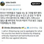 우크라이나 때문에 한국 삼성 불매한다는 외국인.jpg