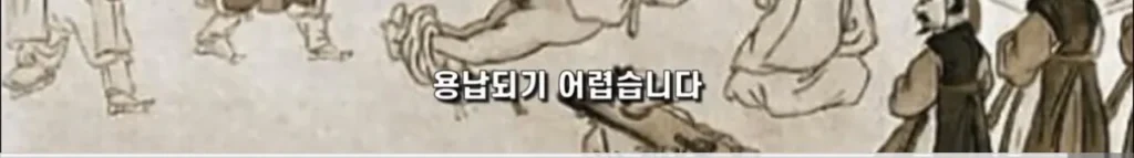 중국의 심각한 사회문제 ‘복수문화’