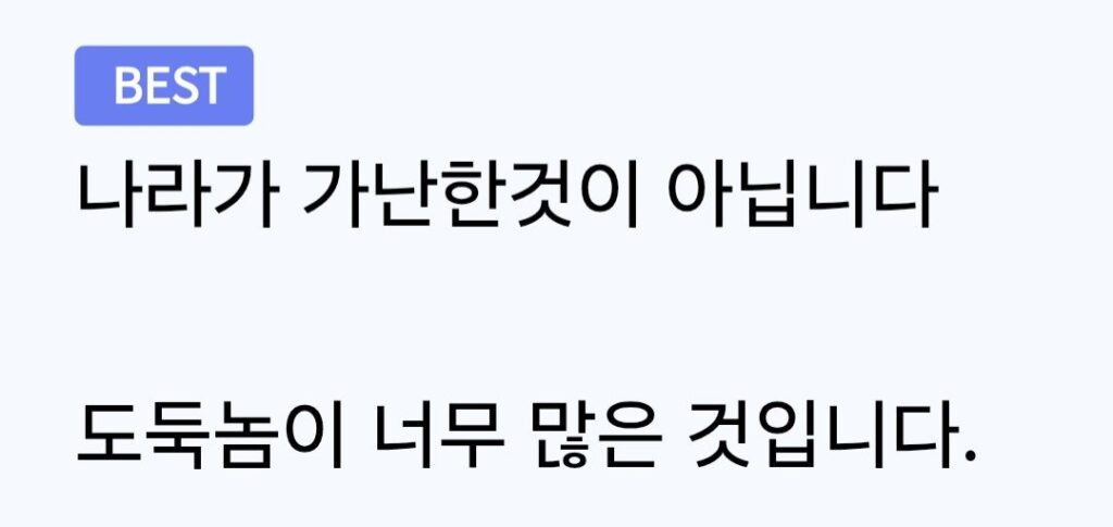 4천억, 개인 탈세 1위 근황.jpg