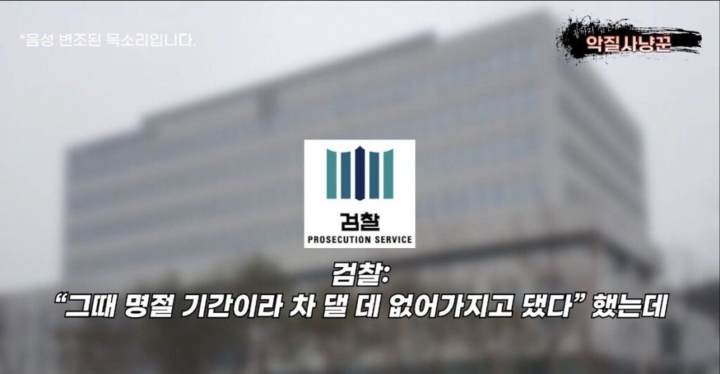 장애인주차구역 주차로 1100만원 과태료+벌금낸 사람