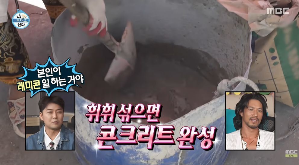 어제자 찐 이였다는 나혼산 출연배우