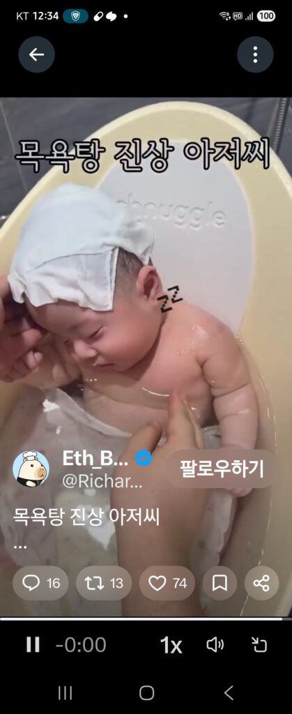 [영상] 목욕탕에서 잠든 진상 아저씨