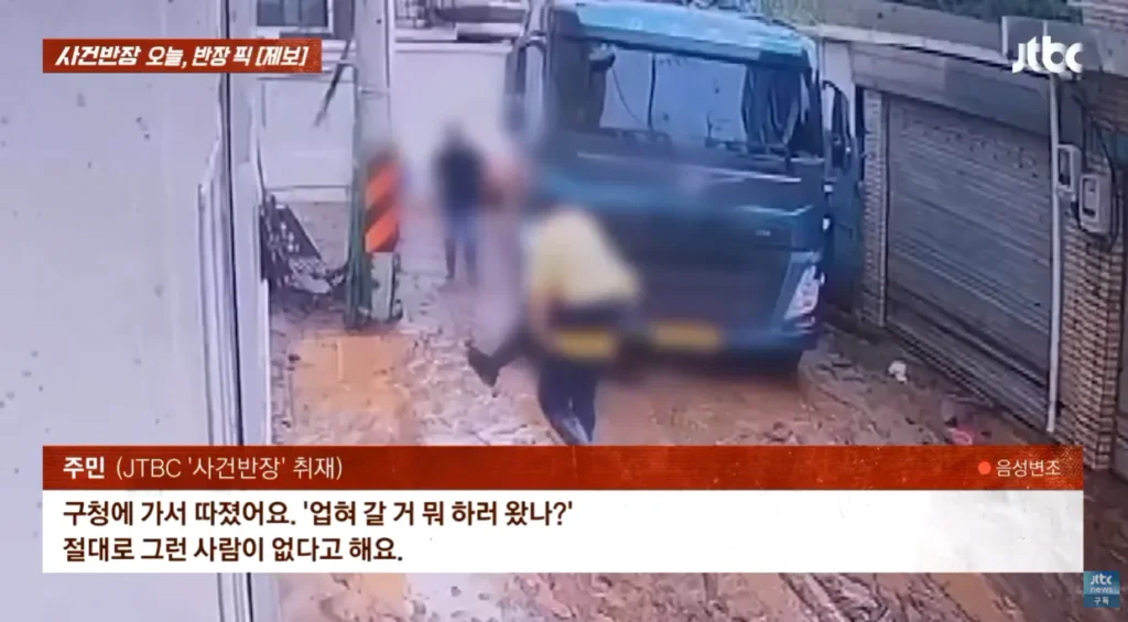 사건반장] 수해 현장 진흙탕에서 부하 직원한테 업혀간 공무원.jpg
