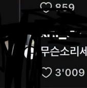 스레드] 어느 내과의사의 바람.jpg
