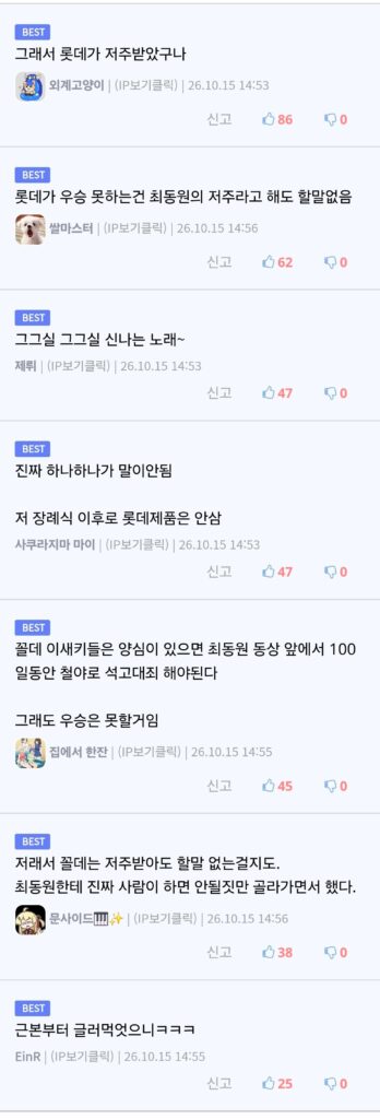 개연성 최악이라는 야구영화.jpg