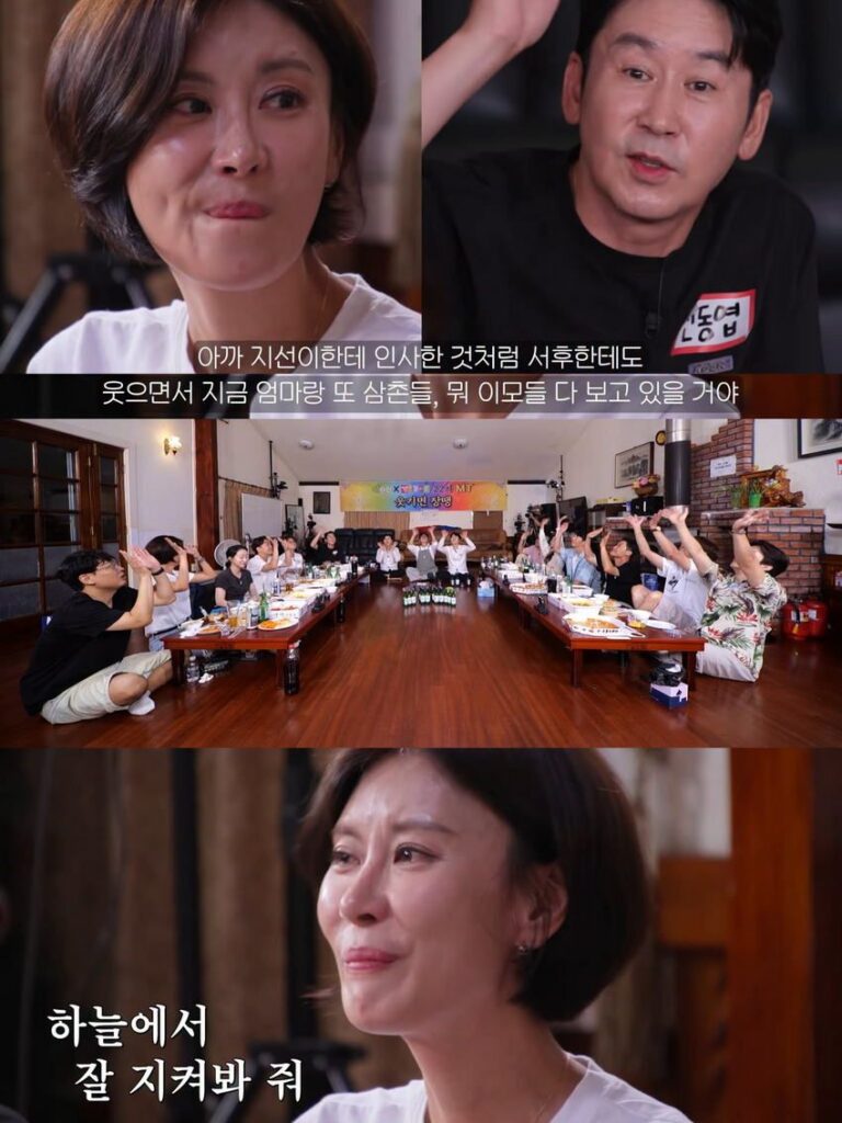 KBS 희극인 동기들에게 고맙다는 개그우먼 성현주.jpg