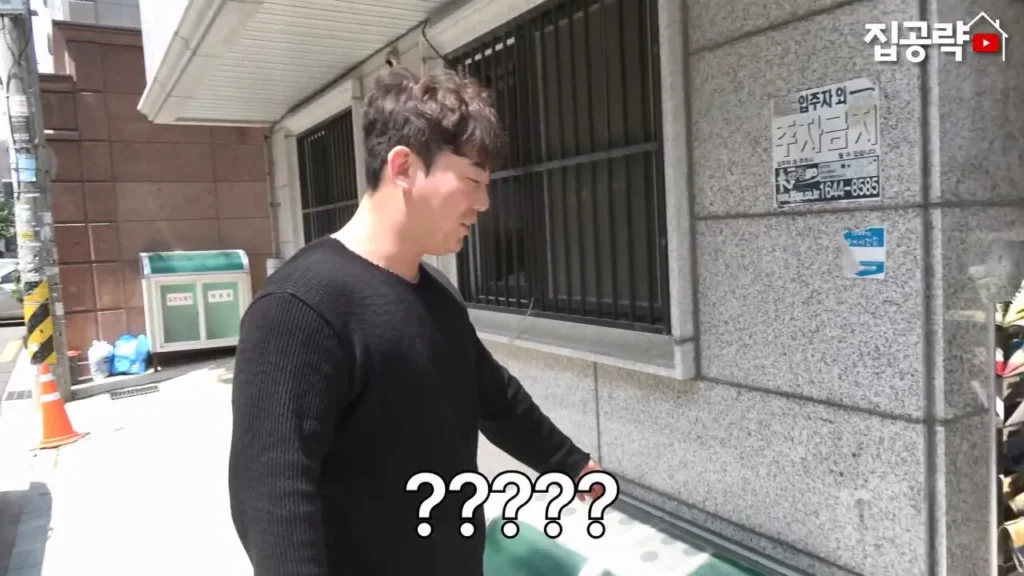서울대 근처 월 42만원 방 수준 ㄷㄷ
