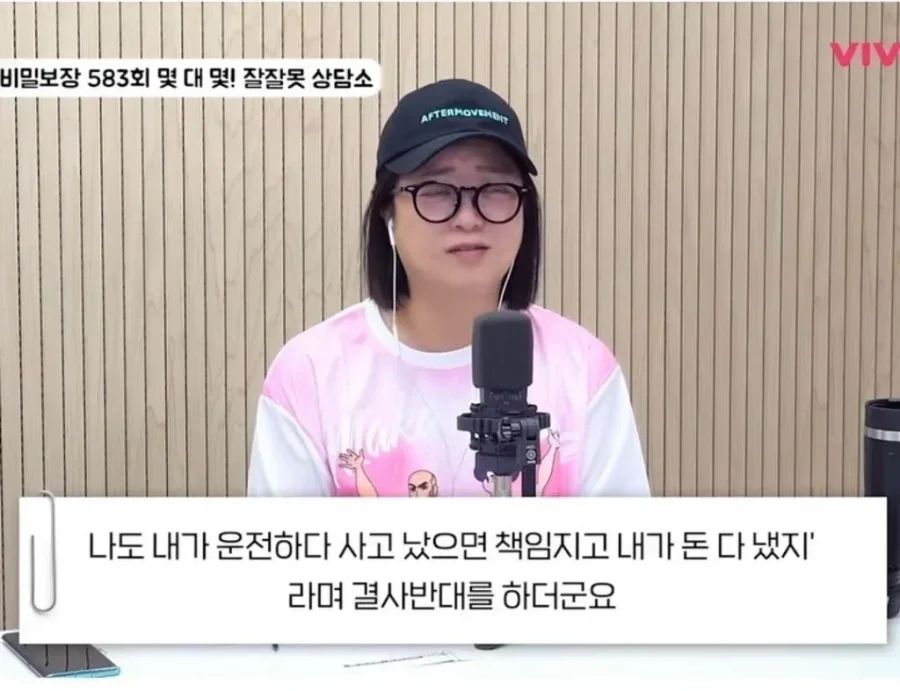 친구랑 여행중 사고냈으면 독박 vs n빵