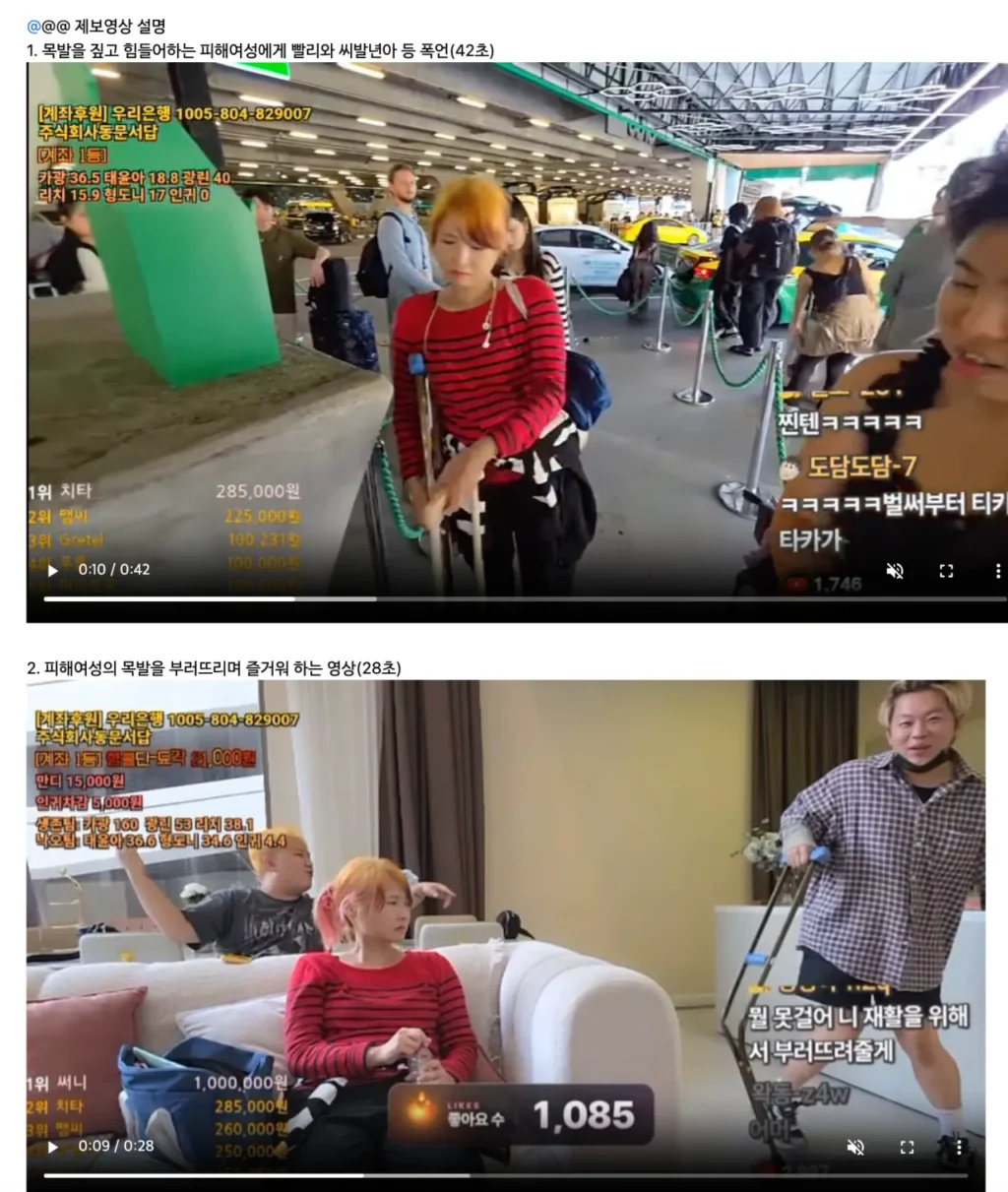 현재 카광 이슈 요약본 + 영상 링크