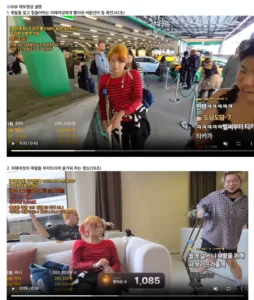 현재 카광 이슈 요약본 + 영상 링크