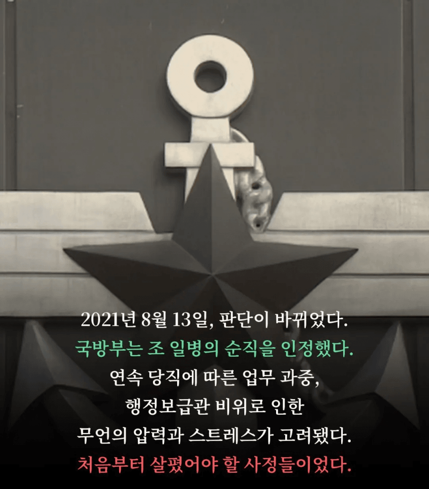 군대에서 죽은 전국 수능 차석 서울대생.jpg