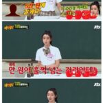 악마를 보았다를 경험했던 권나라.jpg