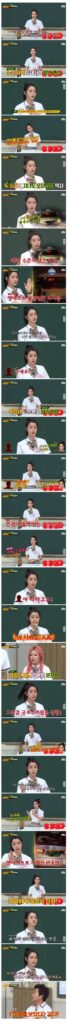 악마를 보았다를 경험했던 권나라.jpg