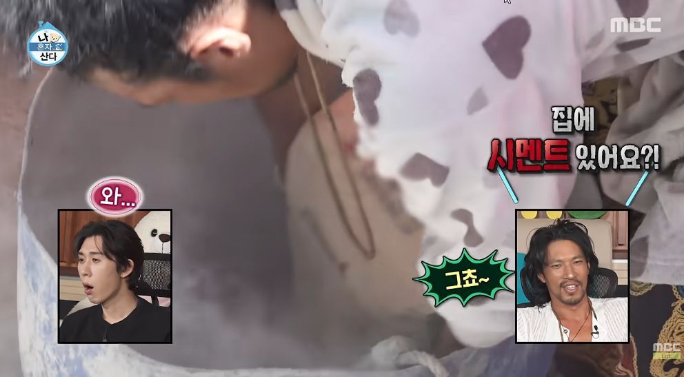 어제자 찐 이였다는 나혼산 출연배우