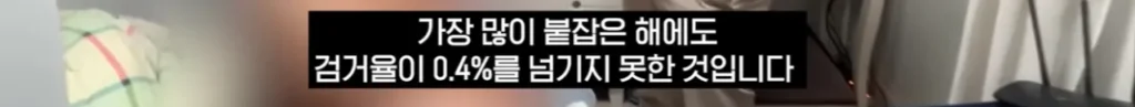 소문나버린 불체자 루트 : 제주도.news