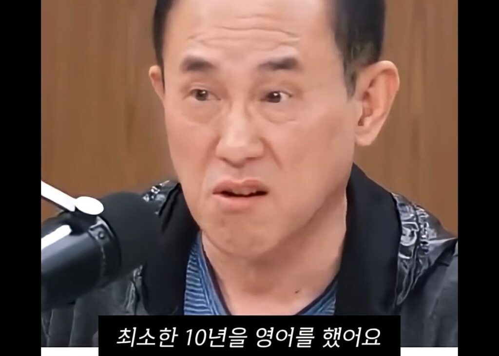 정일영 교수가 말하는 한국인들이 영어 못하는 이유