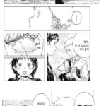 도쿄에서 시골로온 전학생 만화 .manhwa