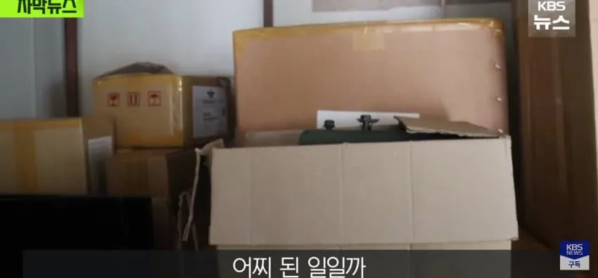 430억 쓰고 "선이 짧네", 한번도 못쓰고 2년째 창고