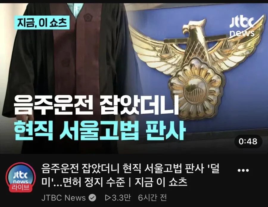 음주운전 처벌이 약했던 이유