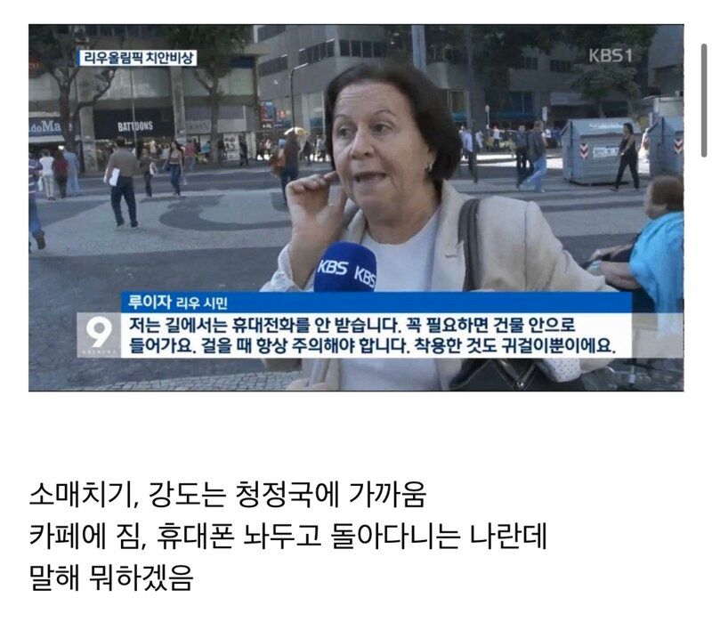 돈 없어도 나름 살기 좋은 나라