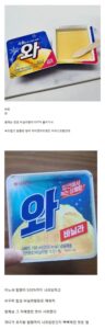 7배 너프된 아이스크림.jpg