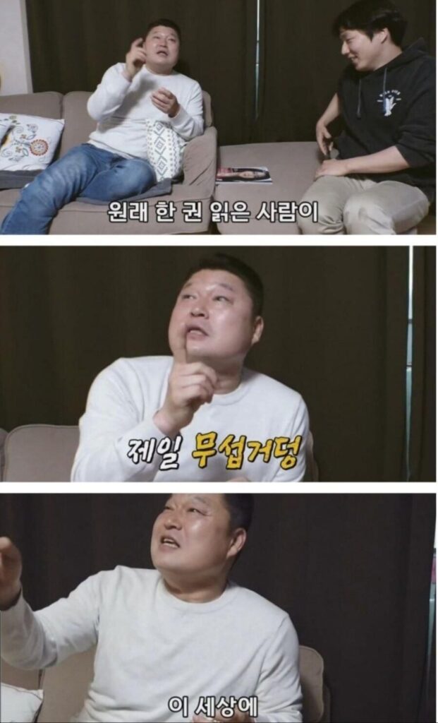 삼국지 10번 읽었다는 사람의 개똥철학