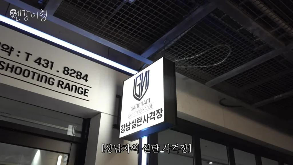 줄리엔강이 추천하는 여자 뻑가게 하는 데이트 코스