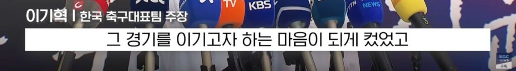 군면제로 무개념 행동 논란 된 축구팀 후폭풍에 사과하는 이기혁. 그러나