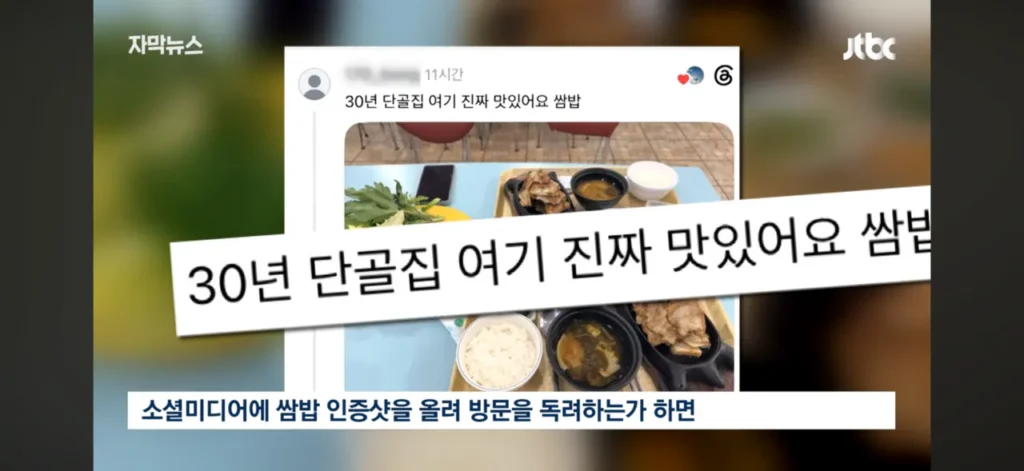 칼부림 났던 인천 상가 근황