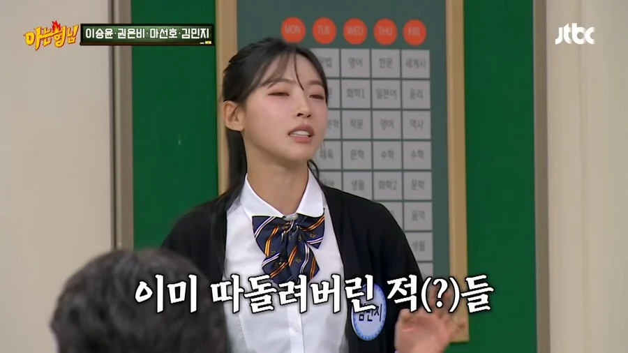 아형] 김민지 선수가 육상의 길로 가게된 이유.jpg