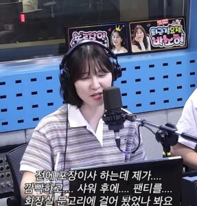 이삿날 입던 팬티를 놓고간 여성.jpg