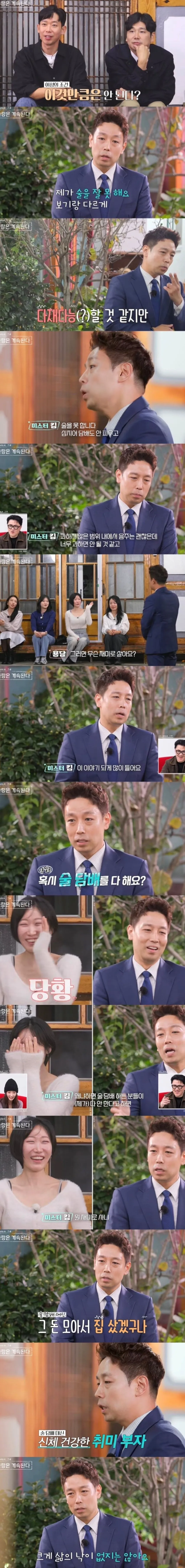 술,담배 다 안해요