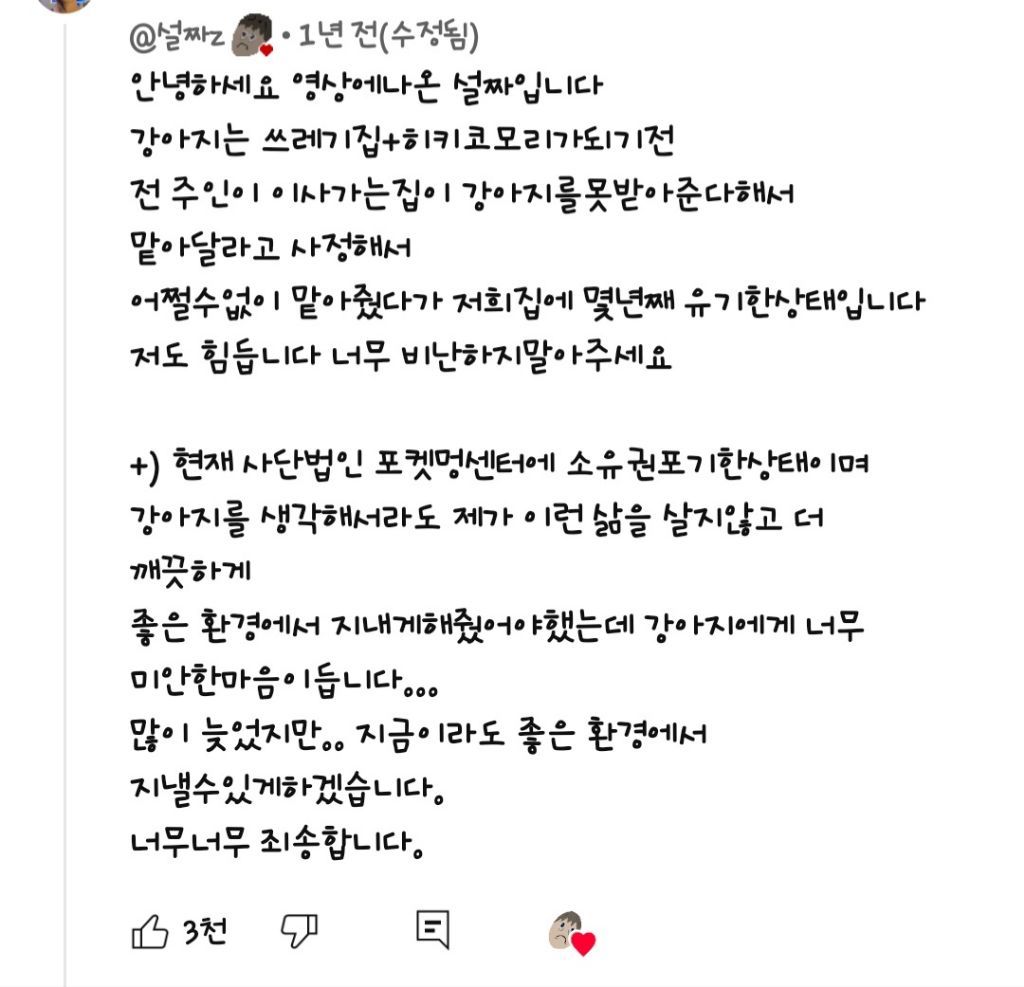 2년동안 안씻은 동성애자