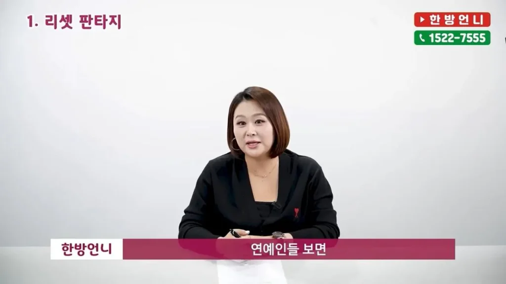 50대 노처녀가 결혼을 포기 못하는 이유