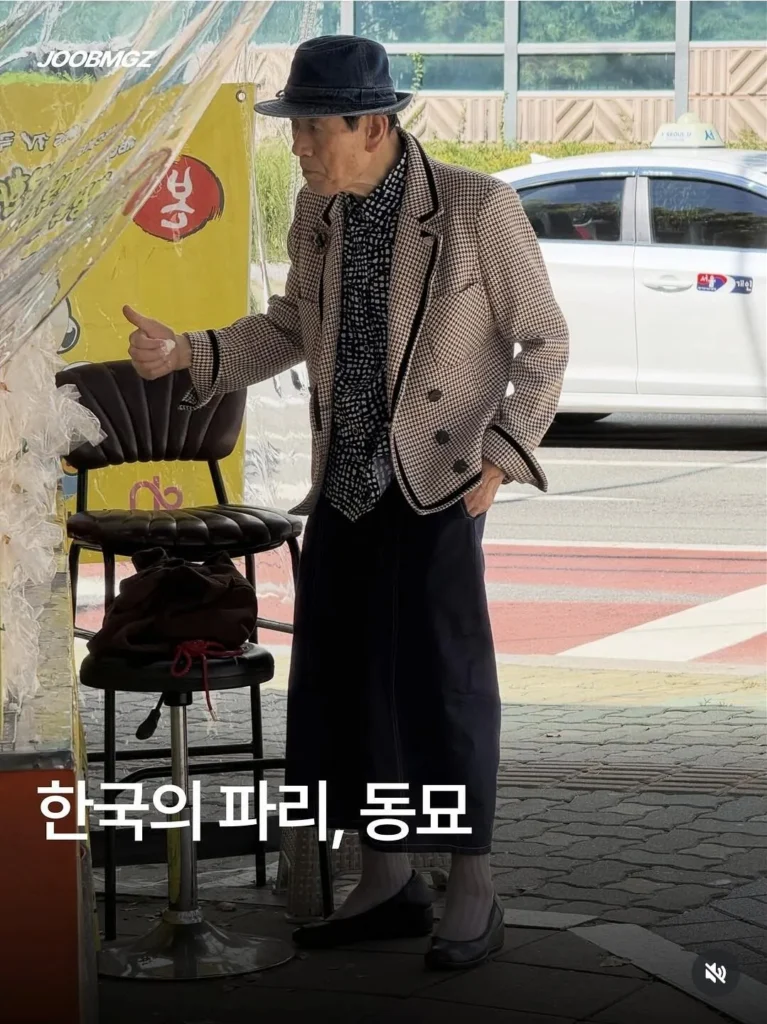 거장이 극찬했던 동묘 패션 근황.jpg