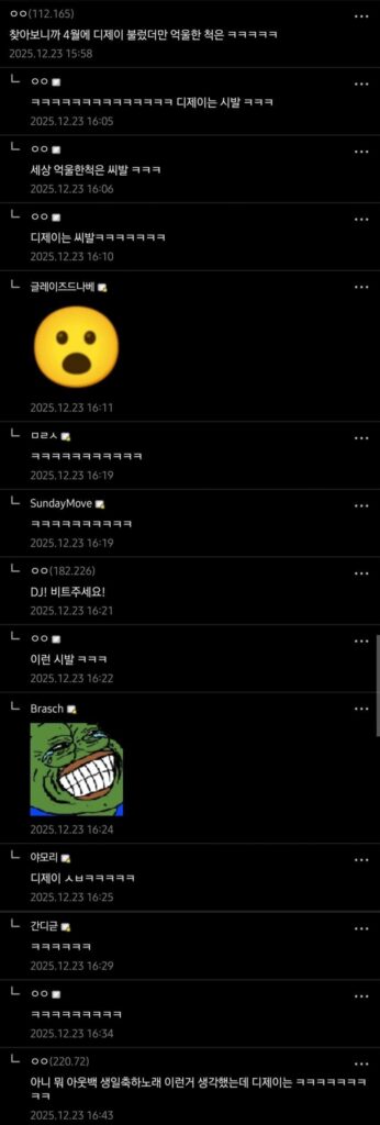 영업정지 당한 식당