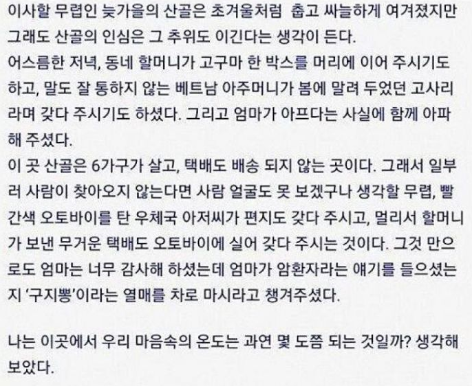 초등생이 8000:1을 경쟁률을 뚫고 대상받은 수필