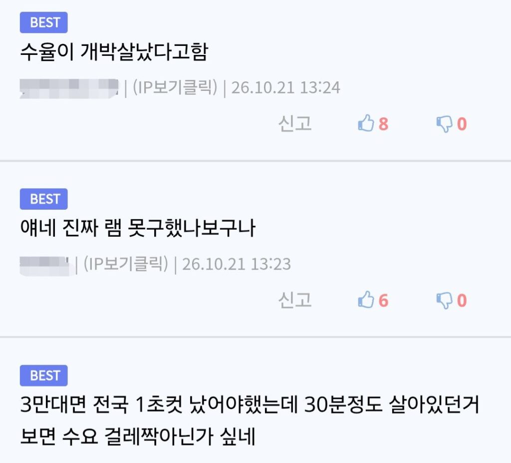 아이폰듀오 국내 물량 고작 3만대.jpg