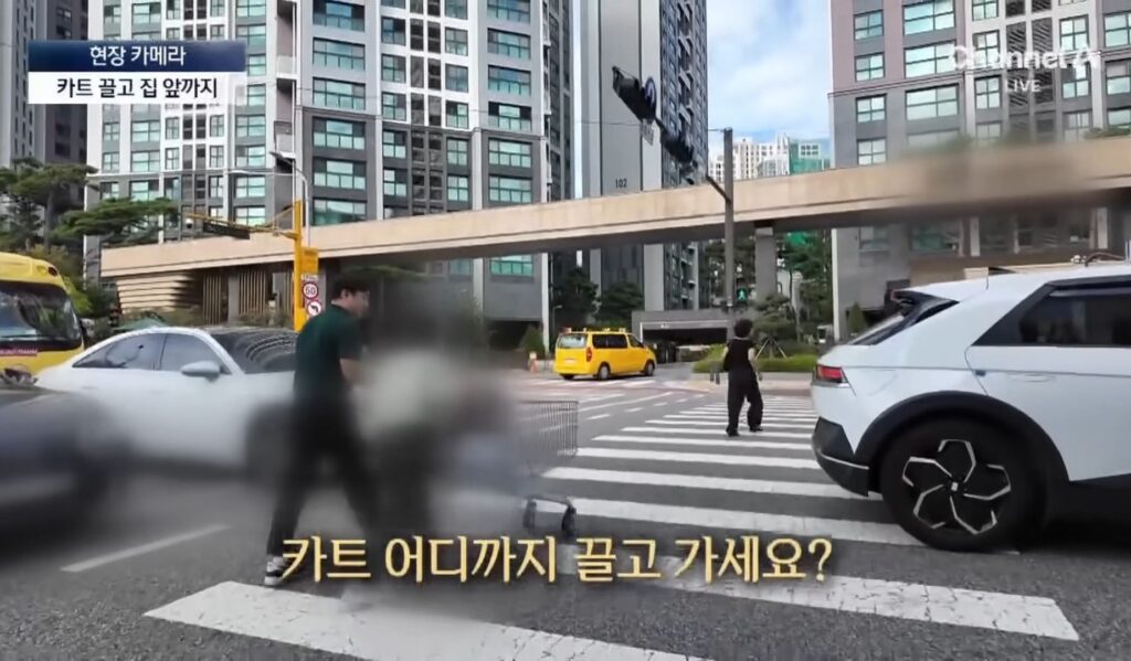 반포의 한 아파트 특이한 쇼핑 문화