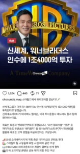 이번엔 해리포터 산다