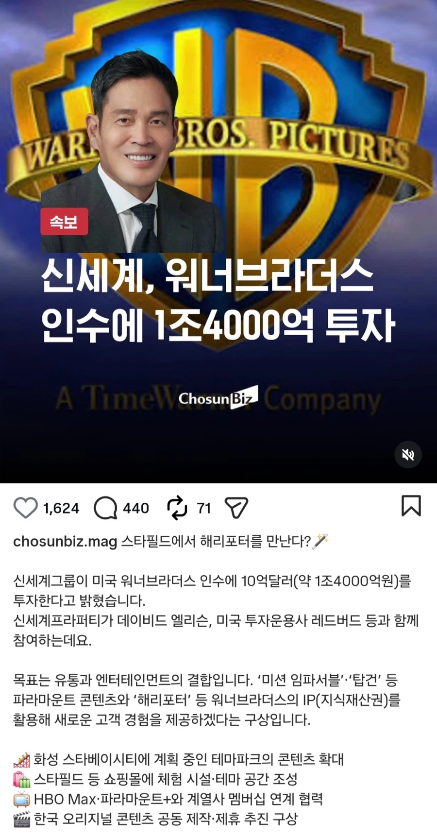 이번엔 해리포터 산다